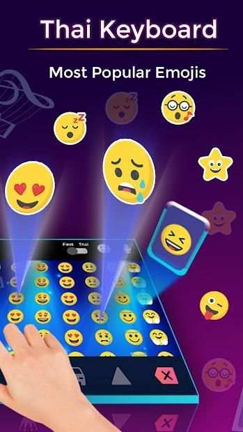 Thai keyboard screenshot 1