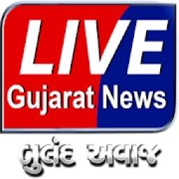 Live Gujarat News