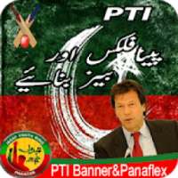 PTI Flex Maker – PTI Banner Creator 2018 आइकन