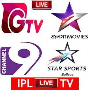 Channel 9 Live IPL TV screenshot 1