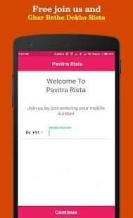 Pavitra Rista - Free Matrimonial App screenshot 5