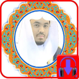 ikon download yasser dossari coran charif mp3 free