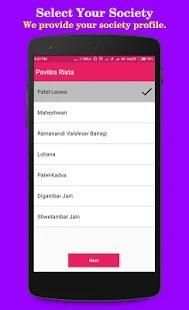 Pavitra Rista - Free Matrimonial App screenshot 4