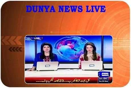 Dunya News Live screenshot 4