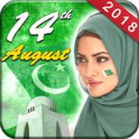 14 August Profile Photo: Pakistan Flag Face