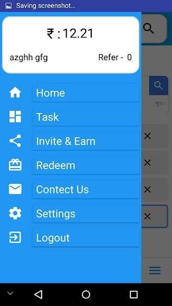 Ping Browser screenshot 6
