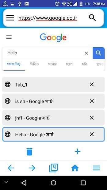 Ping Browser screenshot 1