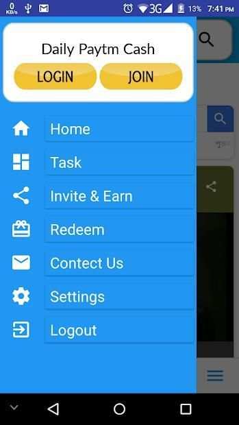 Ping Browser screenshot 7