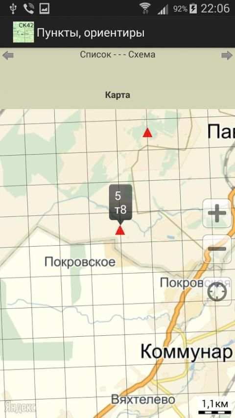 Топогеодезия СК-42 light screenshot 4