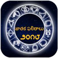 Telugu Rasi Phalalu 2018 Daily : Telugu Horoscope on 9Apps