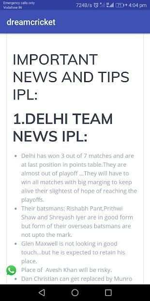 Dream Cricket स्क्रीनशॉट 3