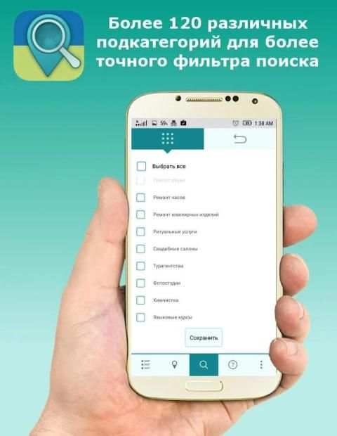WelcomeTo Chernihiv screenshot 10