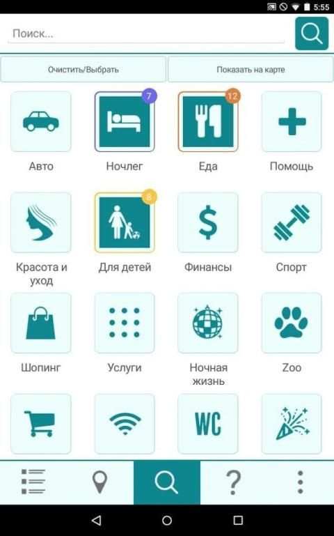 WelcomeTo Chernihiv screenshot 3