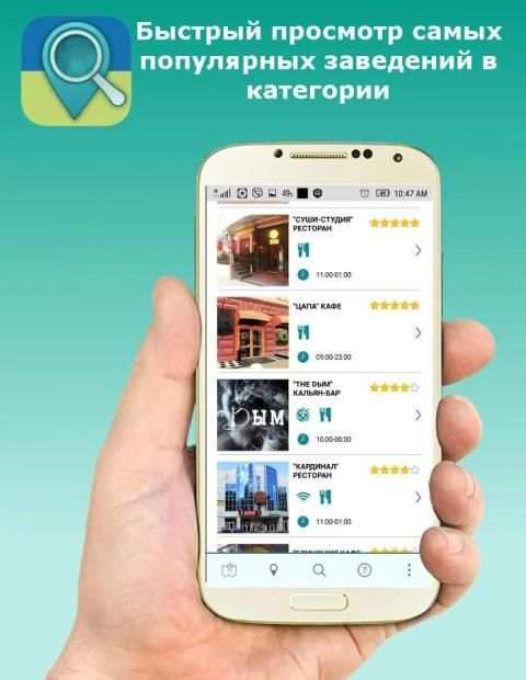 WelcomeTo Chernihiv screenshot 9