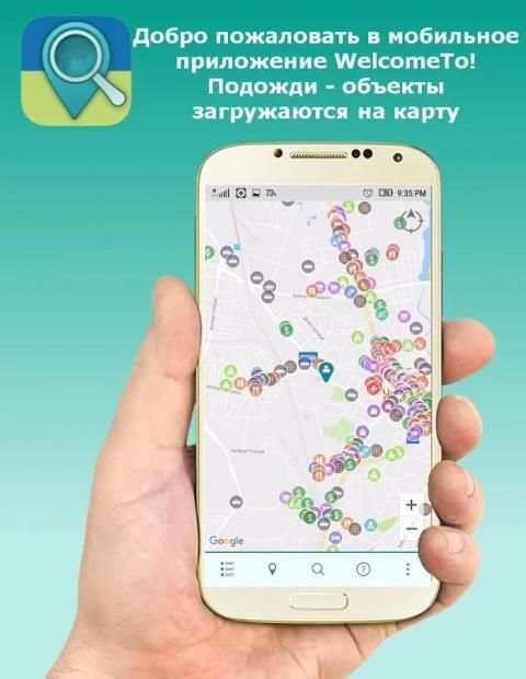 WelcomeTo Chernihiv screenshot 13