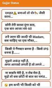 Gujjar Status screenshot 4