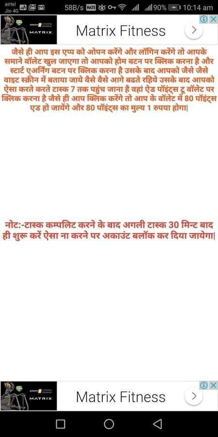Cash Pay, Earn Cash Daily screenshot 2