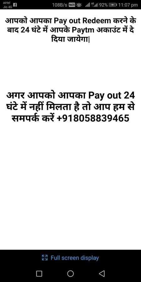 Cash Pay, Earn Cash Daily स्क्रीनशॉट 1