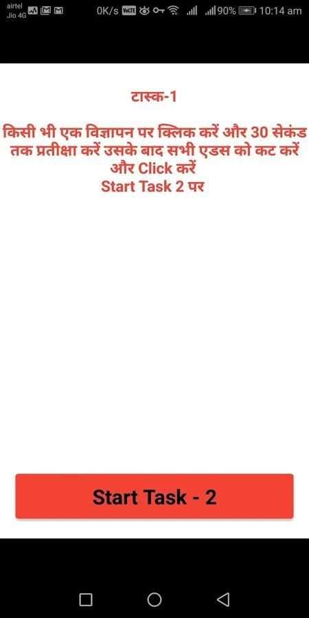 Cash Pay, Earn Cash Daily स्क्रीनशॉट 3