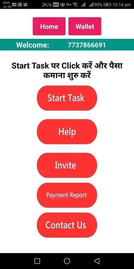 Cash Pay, Earn Cash Daily स्क्रीनशॉट 4