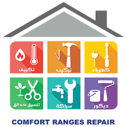 نطاقات الصيانة आइकन