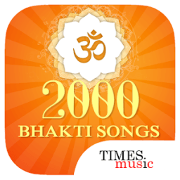 ikon 2000 Bhakti Songs