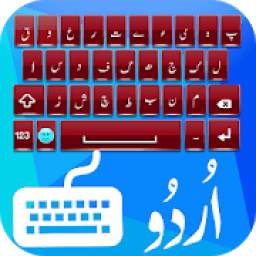 Urdu and English Easy Keyboard