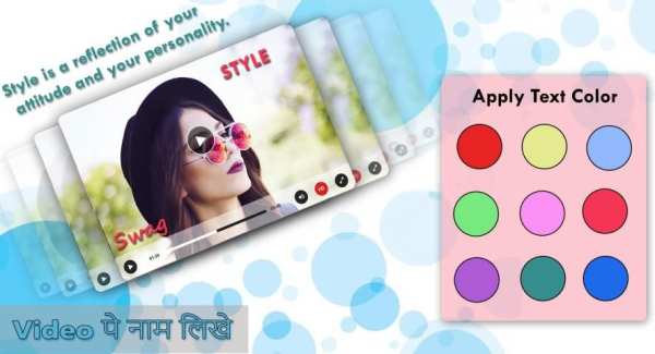 Video Pe Name likhe : Easy Video Maker screenshot 4