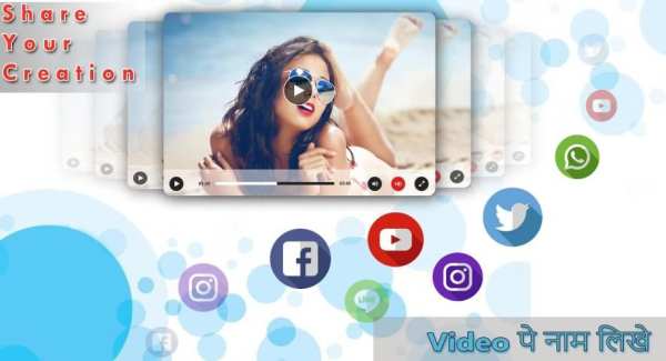 Video Pe Name likhe : Easy Video Maker screenshot 2