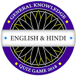 KBC English &amp; Hindi आइकन