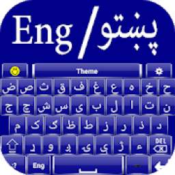 Pashto keyboard(پښتو کڅوړه)
‎
