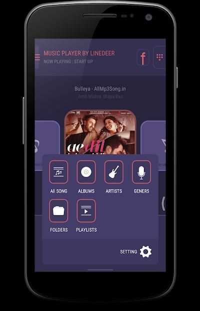 Music Player स्क्रीनशॉट 5