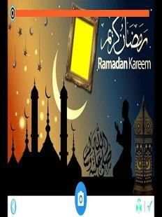 Ramzan Photo Frames screenshot 6