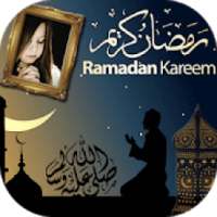 Ramzan Photo Frames