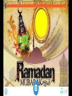Ramzan Photo Frames screenshot 8