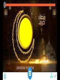 Ramzan Photo Frames screenshot 10