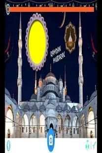 Ramzan Photo Frames screenshot 4