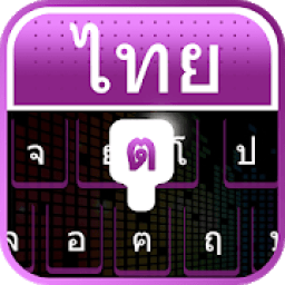 ikon Thai Keyboard - Thai Typing Keyboard