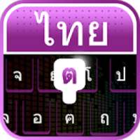 Thai Keyboard - Thai Typing Keyboard