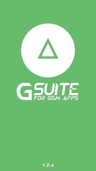 Gsuite screenshot 1