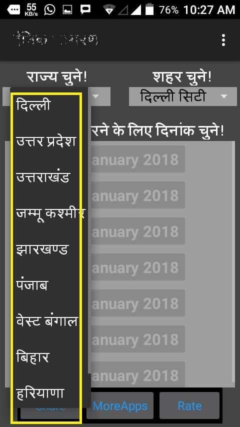 PDF Newspaper All Pages Downloader screenshot 2