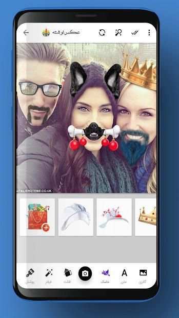 فتوشاپ عکس
‎ screenshot 8
