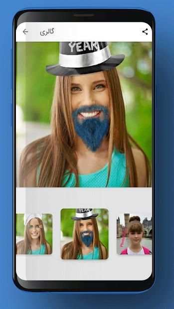 فتوشاپ عکس
‎ screenshot 7