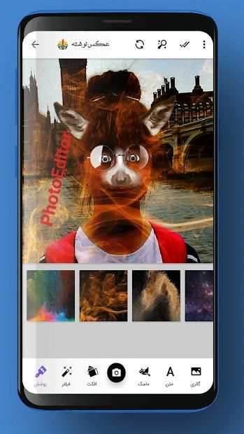 فتوشاپ عکس
‎ screenshot 1