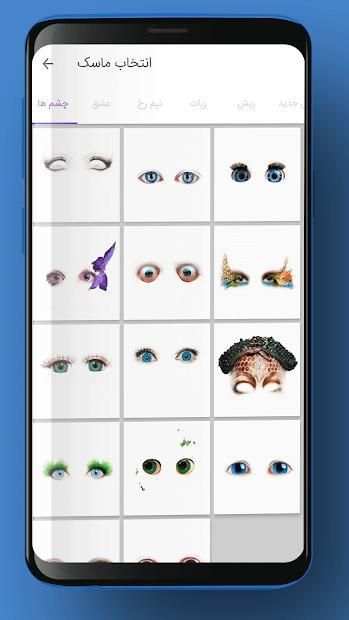فتوشاپ عکس
‎ screenshot 5