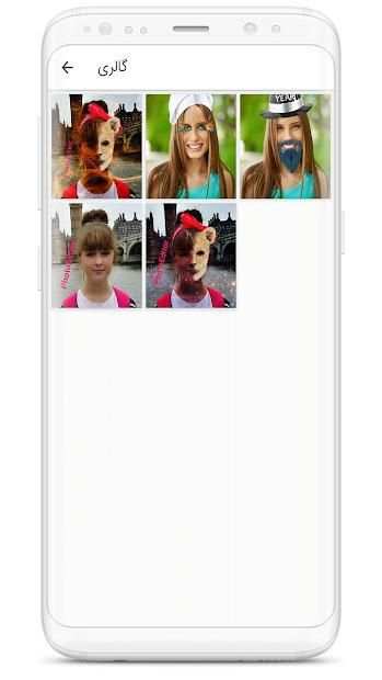 فتوشاپ عکس
‎ screenshot 6
