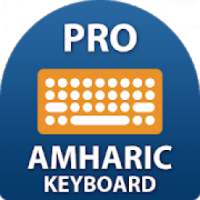 Pro Amharic keyboard - English to Amharic Typing