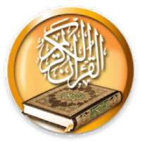 Al Quran MP3 Terlengkap (Full Offline) on 9Apps