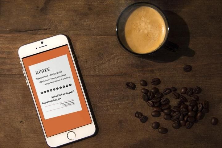 قصص قصيرة بالألمانية مترجمة للعربية screenshot 1