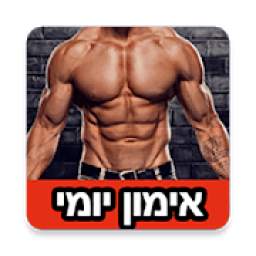 אימון יומי 7 דקות - אימון כושר ביתי - תרגילי כושר
‎